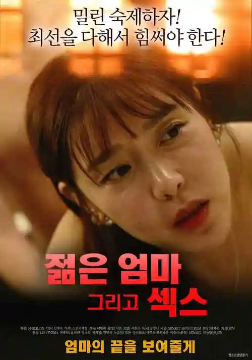 韩国漫画在线观看《契约新娘的第七次心动》封面