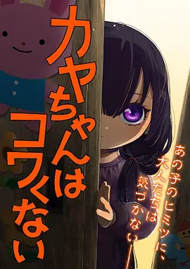 汉江边的捕梦人更新封面