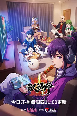 怪物公寓404更新封面